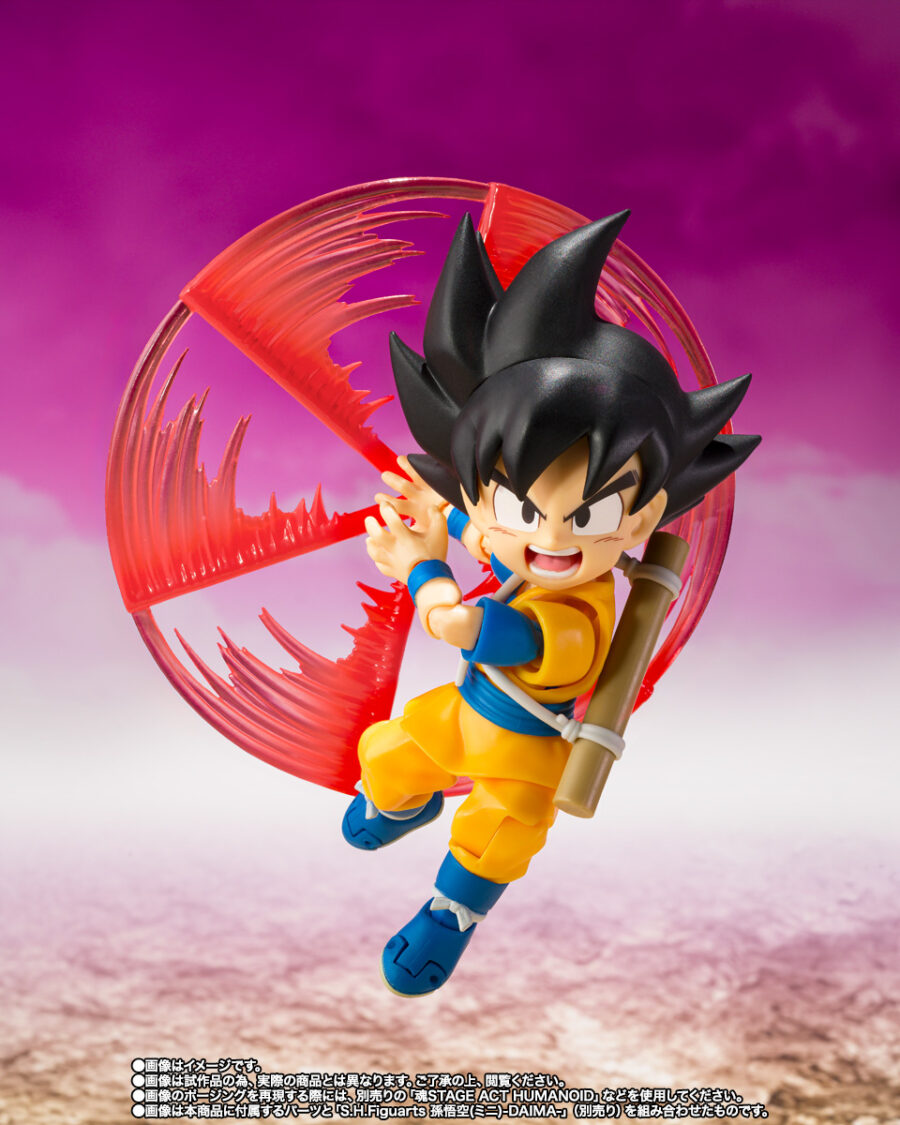 <B>KING GOMAH</B><BR>S.H.FIGUARTS<BR><B>PREVENTA</B> - Imagen 9