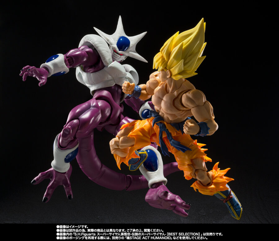 <B>COOLER FINAL FORM -40TH ANNIVERSARY REISSUE EDITION-</B><BR>S.H.FIGUARTS<BR><B>PREVENTA</B> - Imagen 9