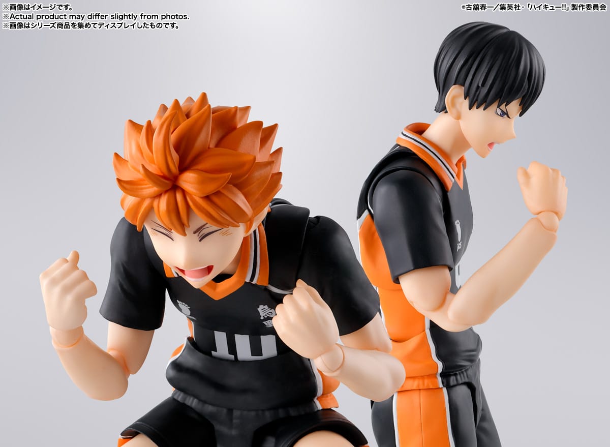 <B>SHOYO HINATA</B><BR>S.H.FIGUARTS<BR><B>PREVENTA</B> - Imagen 9