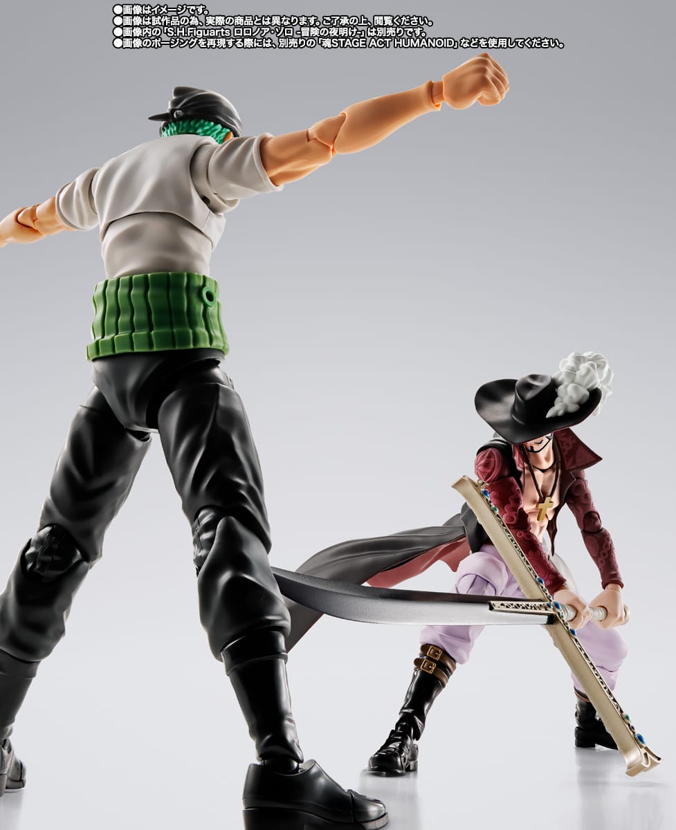 <B>DRACULE MIHAWK -HAWKEYE-</B><BR>S.H.FIGUARTS<BR><B>PREVENTA</B> - Imagen 6
