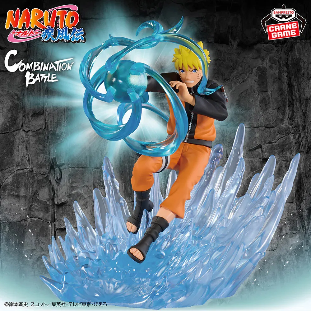 <B>COMBINATION BATTLE 2 -NARUTO UZUMAKI-</B><BR>BANPRESTO<BR><B>PREVENTA</B> - Imagen 8