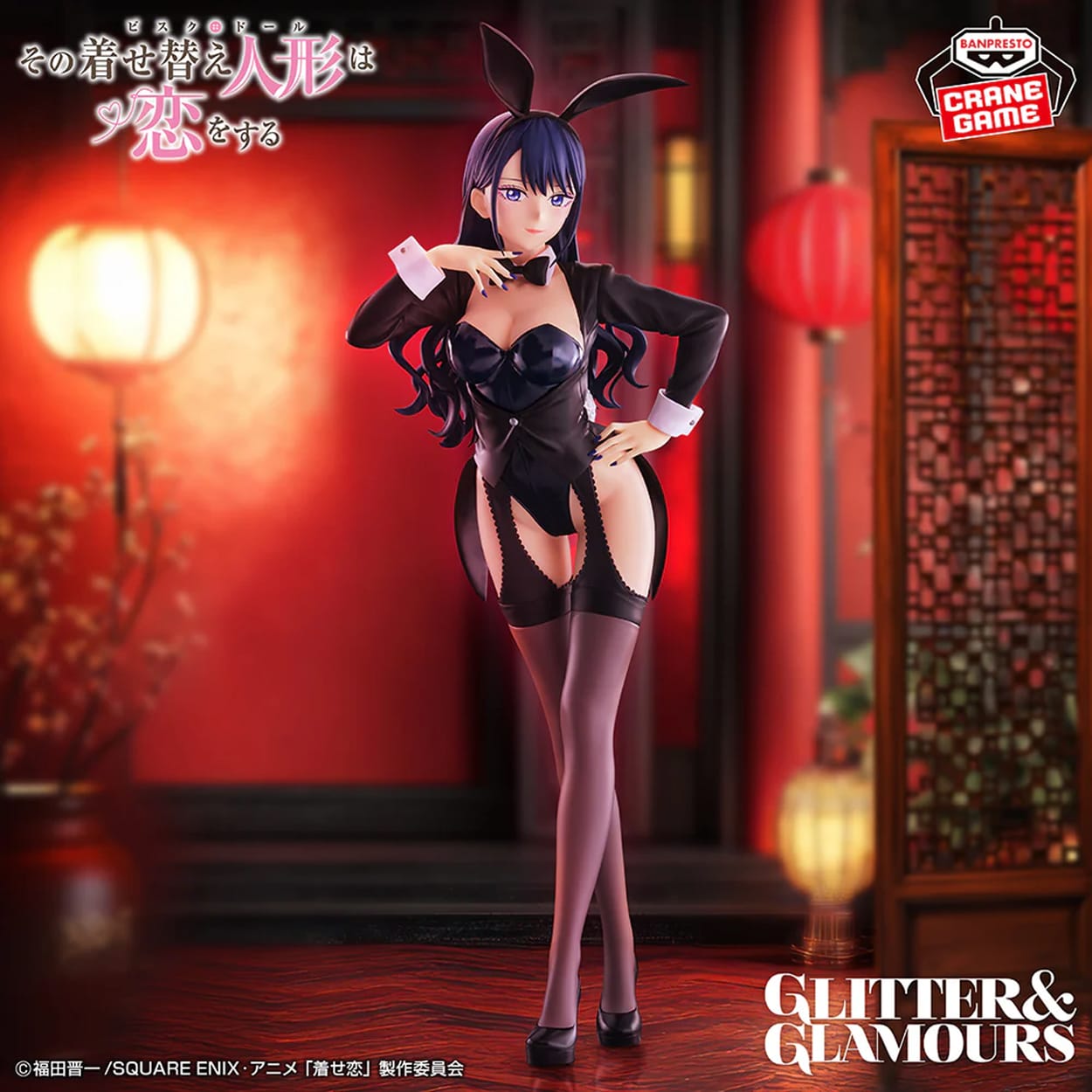 <B>GLITTER&GLAMOURS -MARIN KITAGAWA ARISA IZAYOI VER.-</B><BR>BANPRESTO<BR><B>PREVENTA</B> - Imagen 5