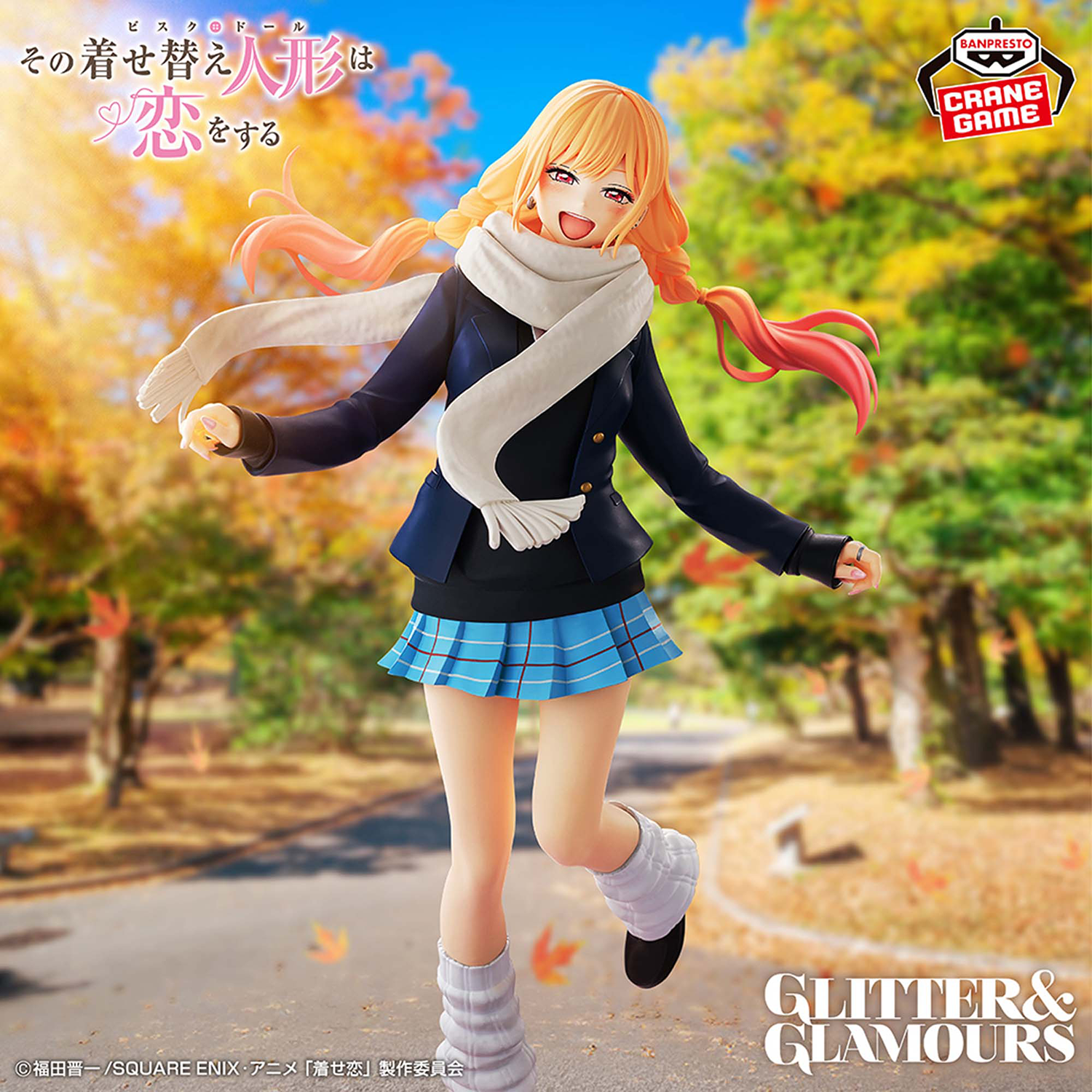 <B>GLITTER&GLAMOURS -MARIN KITAGAWA- WINTER UNIFORM</B><BR>BANPRESTO<BR><B>PREVENTA</B> - Imagen 6
