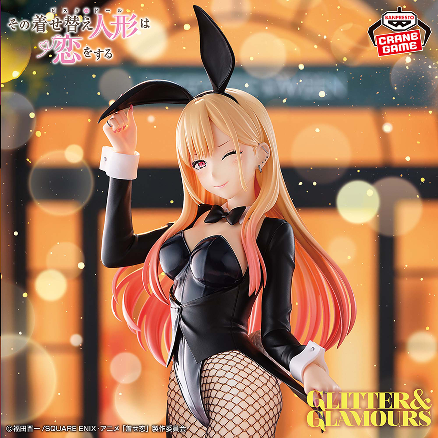 <B>GLITTER&GLAMOURS -MARIN KITAGAWA- HALLOWEEN BUNNY</B><BR>BANPRESTO<BR><B>PREVENTA</B> - Imagen 7